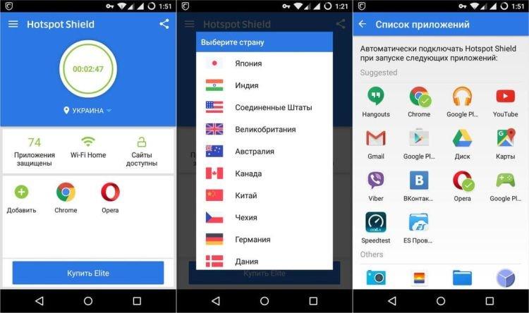 Бесплатный vpn для windows 10 на русском языке