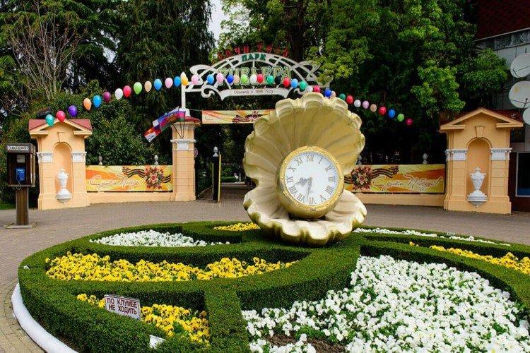 Парк Ривьера Парк Ривьера