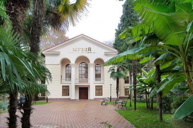 Музей Истории города-курорта Сочи Музей Истории города-курорта Сочи