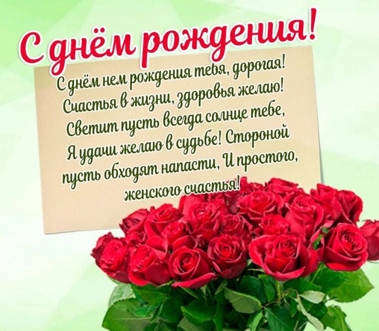 Открытки «С Днем рождения!» взрослой внучке Открытки «С Днем рождения!» взрослой внучке