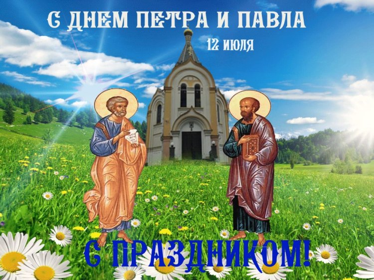 Красивые и оригинальные открытки на День Петра и Павла