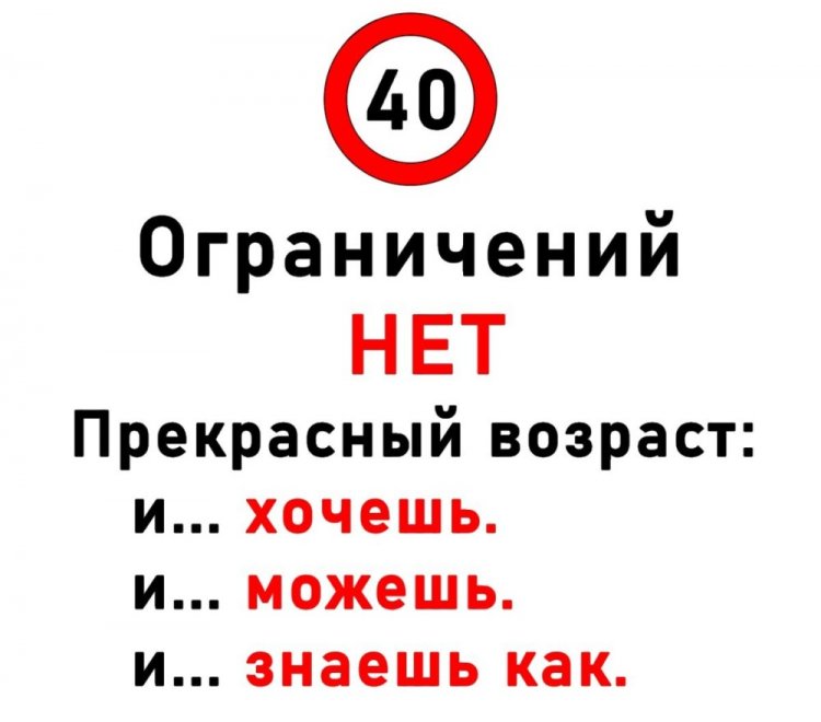 Прикольные открытки и картинки с 40-летием мужчине Прикольные открытки и картинки с 40-летием мужчине