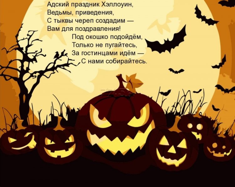 Красивые и оригинальные открытки на Хэллоуин Красивые и оригинальные открытки на Хэллоуин