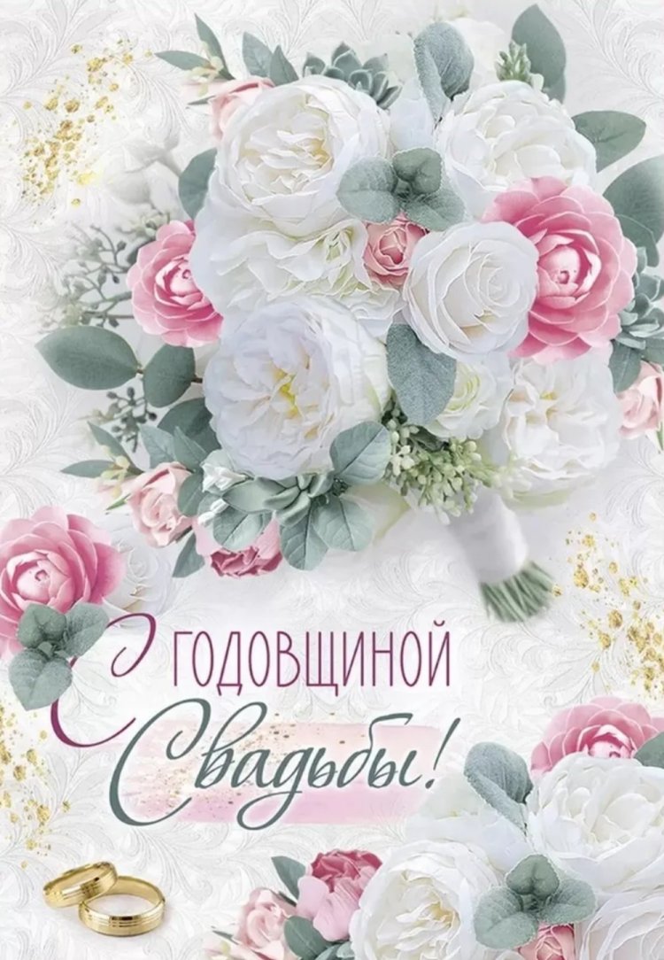 Трогательные поздравления жене с годовщиной свадьбы Трогательные поздравления жене с годовщиной свадьбы