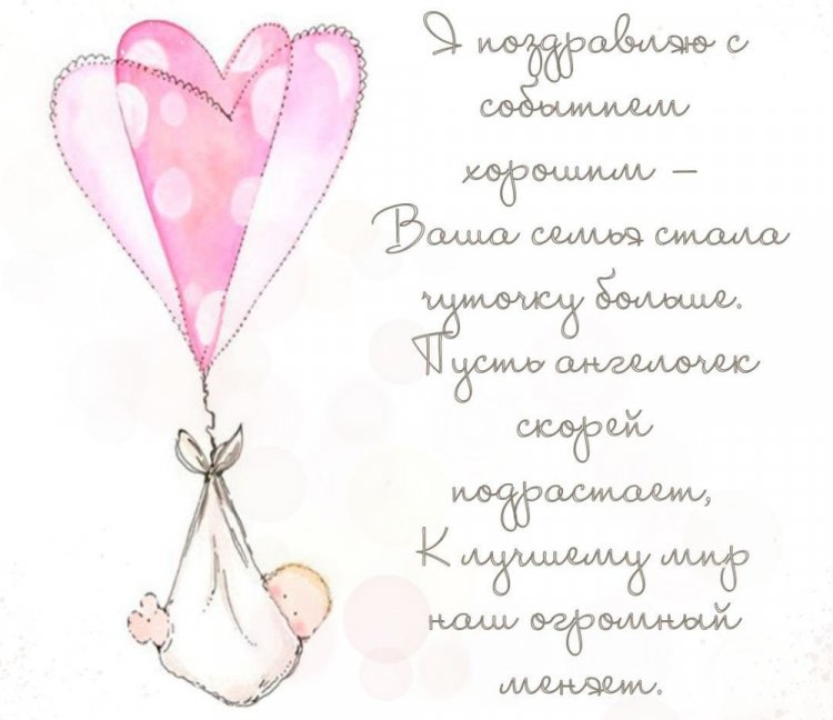 Трогательные и милые открытки «С новорожденным мальчиком!» Трогательные и милые открытки «С новорожденным мальчиком!»