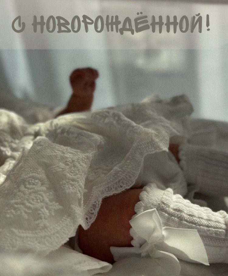 Оригинальные и красивые открытки «С новорожденной девочкой!»