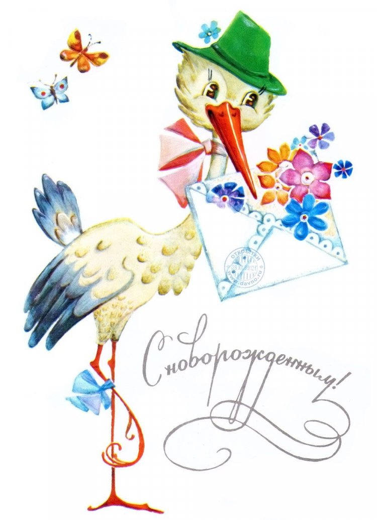 Оригинальные и красивые открытки «С новорожденным!» Оригинальные и красивые открытки «С новорожденным!»