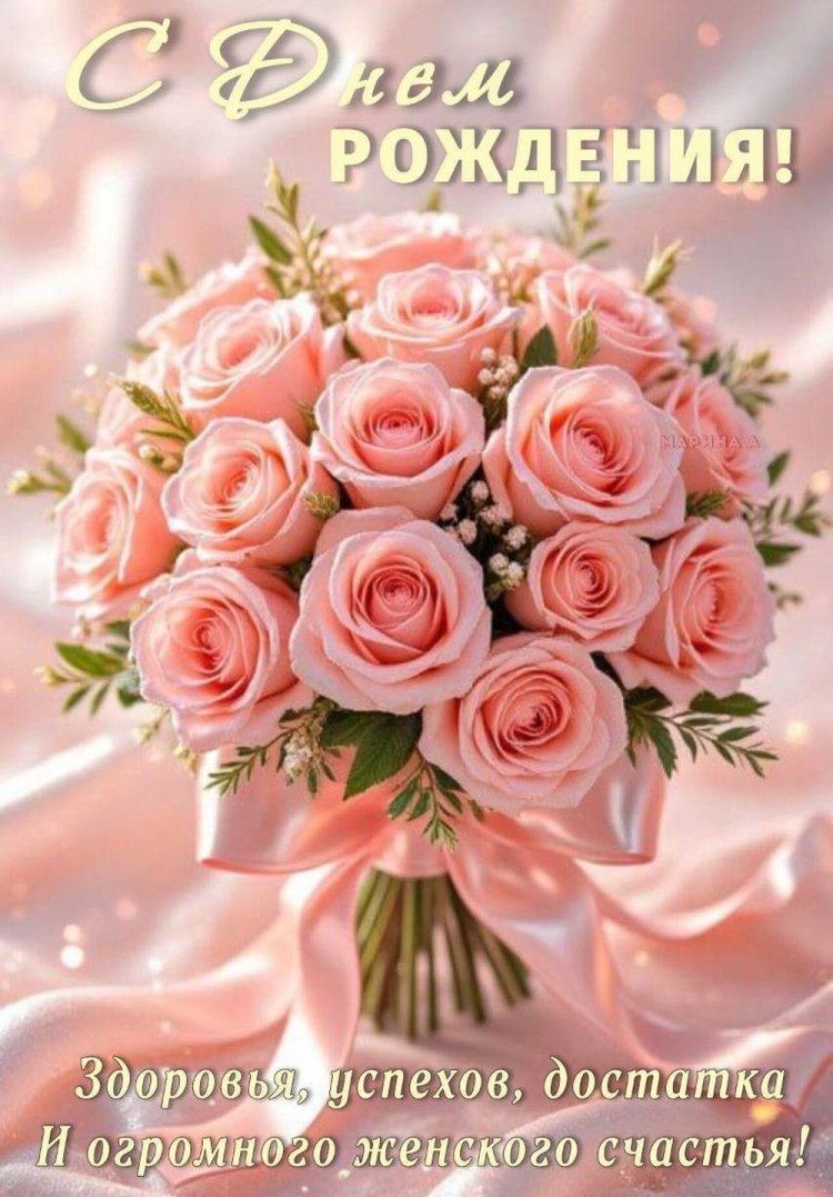 Оригинальные и красивые открытки «С Днем рождения!» племяннице Оригинальные и красивые открытки «С Днем рождения!» племяннице