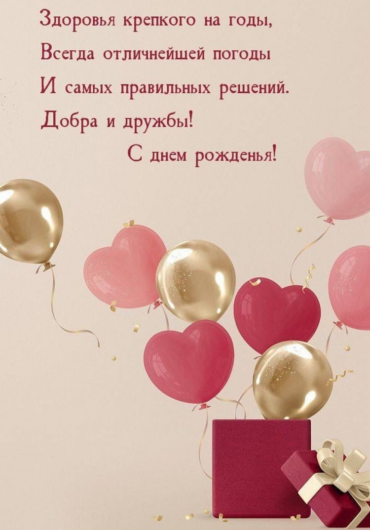 Открытки  на День рождения для племянницы с пожеланиями Открытки  на День рождения для племянницы с пожеланиями