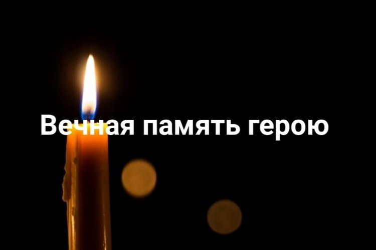 Картинки «Вечная память» героям СВО