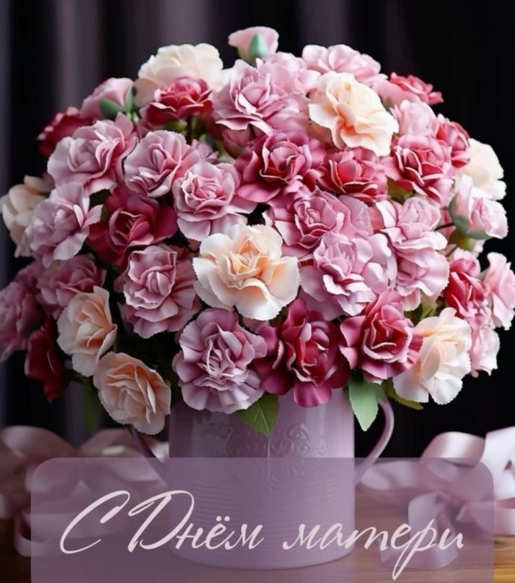 Оригинальные и красивые открытки с Днем матери