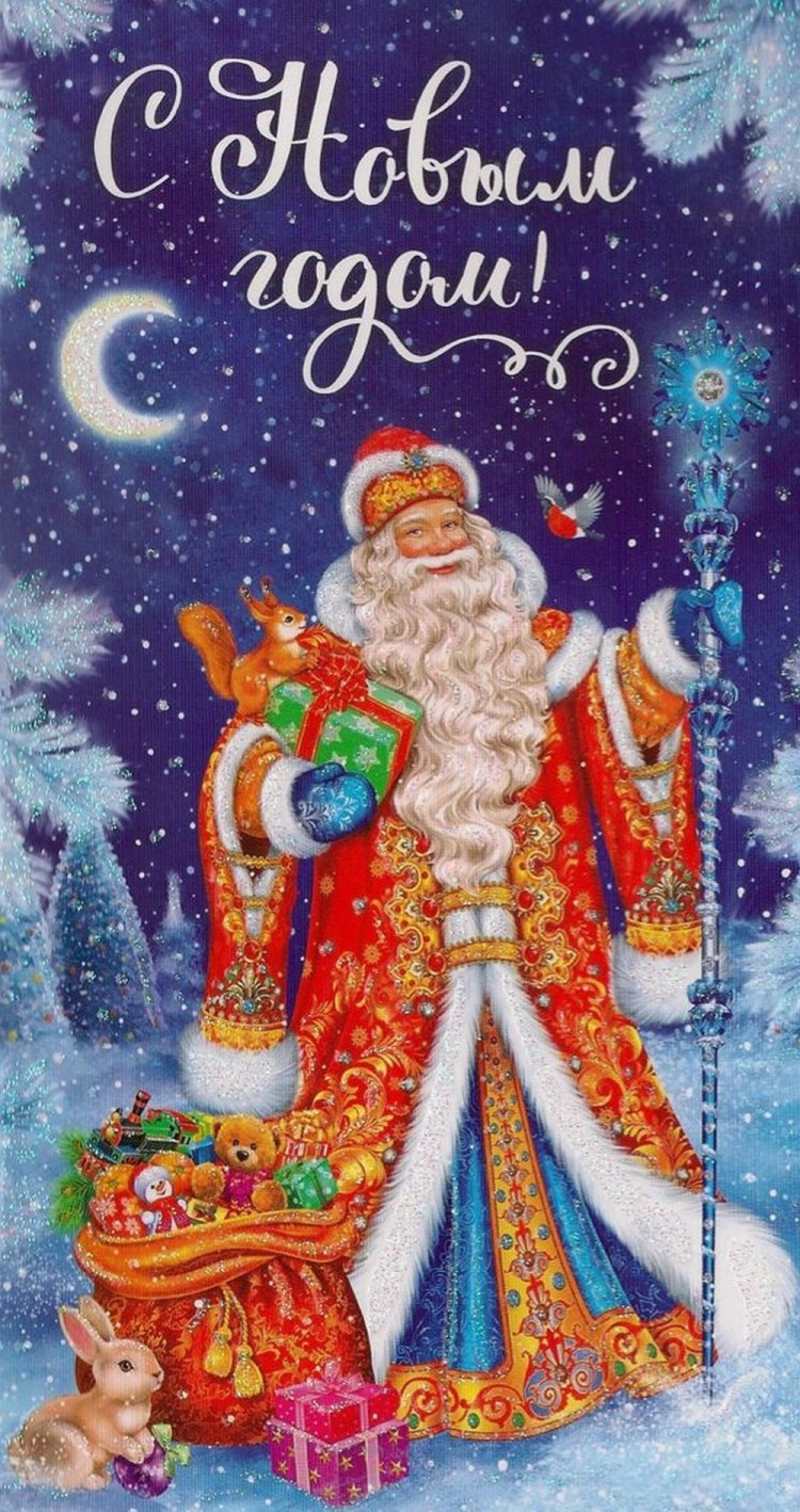 Открытки с Новым годом 2026 детям