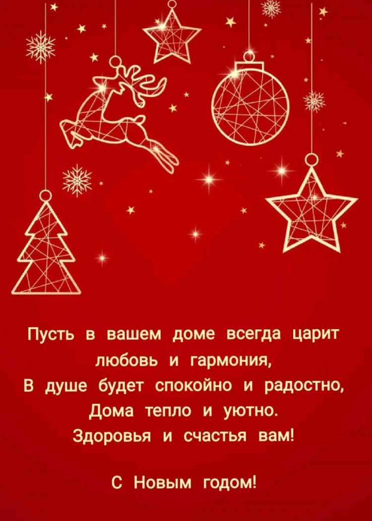 Оригинальные и красивые открытки с Новым годом 2026