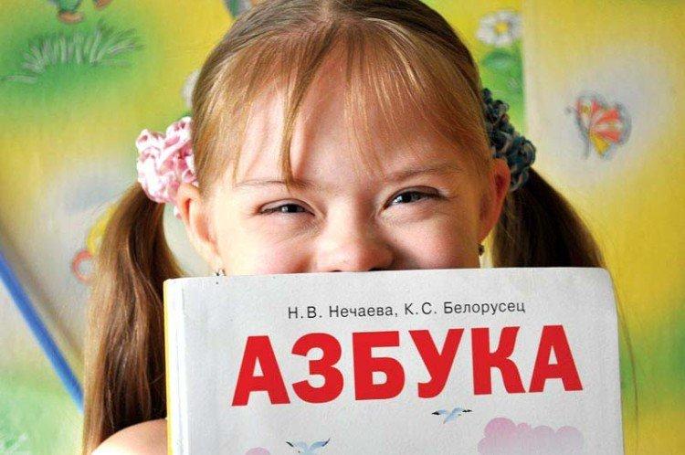 Буквари - Как научить ребенка читать