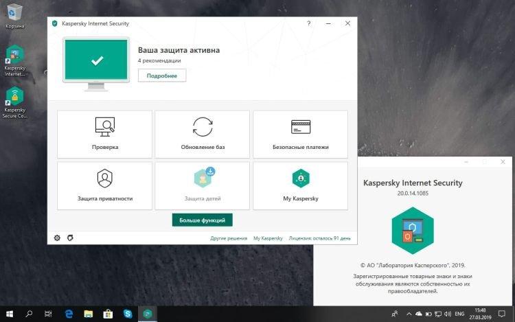 Kaspersky Security Cloud Free - Лучшие бесплатные антивирусы Kaspersky Security Cloud Free - Лучшие бесплатные антивирусы