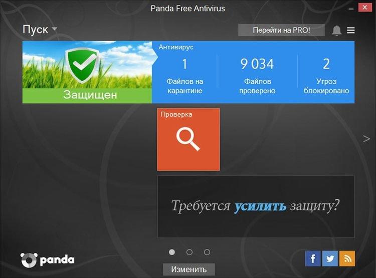 Panda Free Antivirus - Лучшие бесплатные антивирусы Panda Free Antivirus - Лучшие бесплатные антивирусы